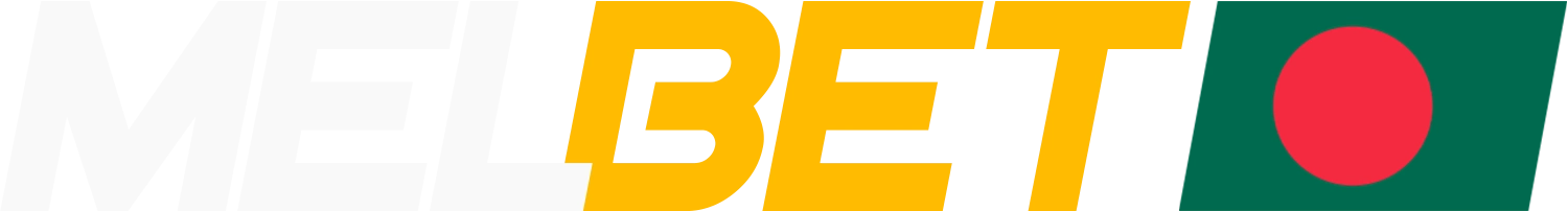 বাংলাদেশে Melbet এর অফিসিয়াল অনলাইন ওয়েবসাইটে খেলুন।
